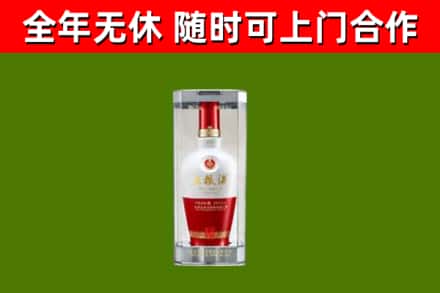 天柱烟酒回收五粮液酒.jpg