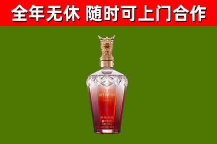 天柱烟酒回收皇家剑南春龙年.jpg