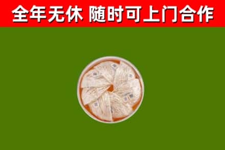 天柱回收燕窝