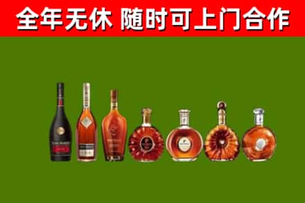 天柱回收洋酒