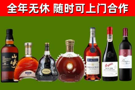 天柱回收红酒