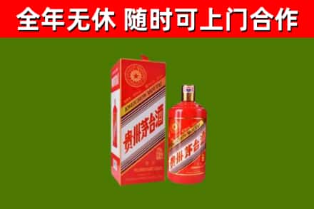 天柱回收生肖茅台酒