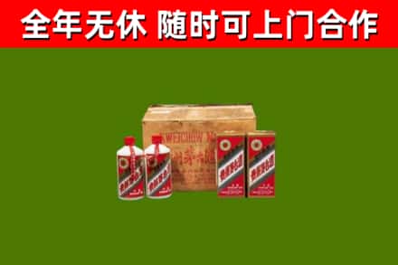 天柱回收老茅台酒