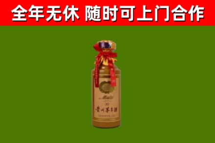 天柱回收30年茅台酒
