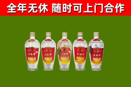 天柱回收老五粮液