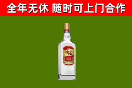 天柱回收尖庄酒
