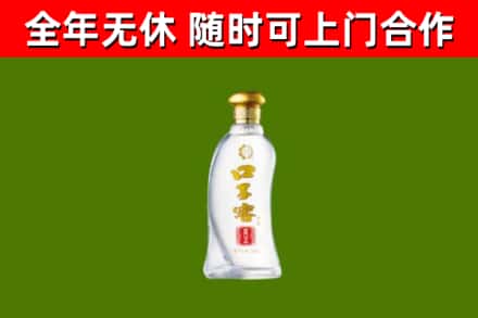 天柱回收口子窖