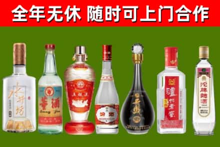 天柱烟酒回收名酒系列.jpg