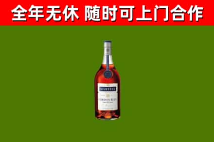 天柱烟酒回收马爹利蓝带洋酒.jpg