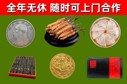 天柱回收礼品